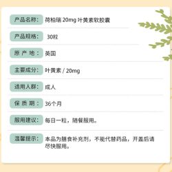 H&b lutigold-lutein kapszula 30 db